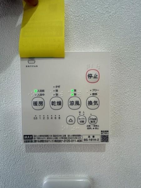岡崎市大樹寺３丁目の中古一戸建て