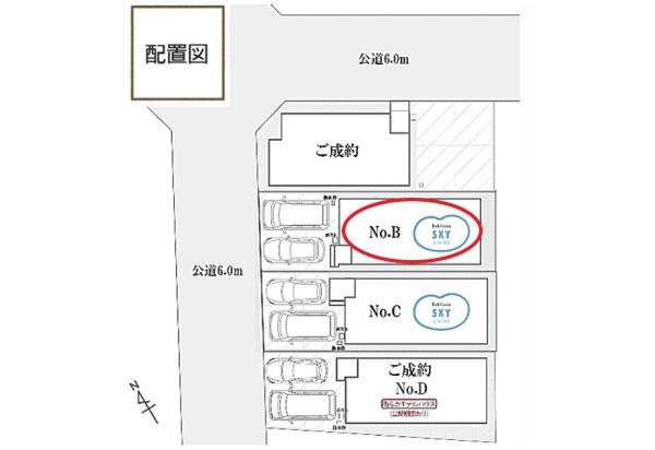 安城市百石町　新築戸建て　全4棟　B棟
