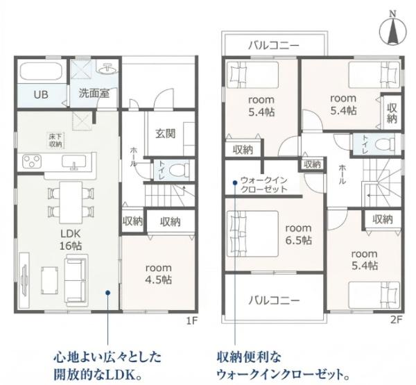 碧南市伊勢町1丁目全4棟1号棟　新築戸建て
