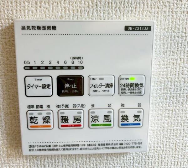 碧南市伊勢町1丁目全4棟1号棟　新築戸建て