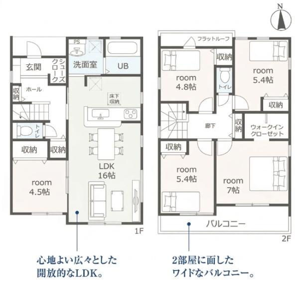碧南市伊勢町1丁目全4棟2号棟　新築戸建て