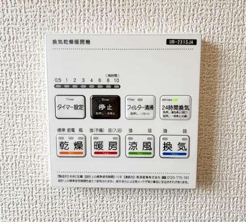 碧南市伊勢町1丁目全4棟2号棟　新築戸建て