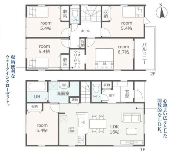碧南市伊勢町1丁目全4棟4号棟　新築戸建て