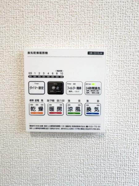 碧南市伊勢町1丁目全4棟4号棟　新築戸建て