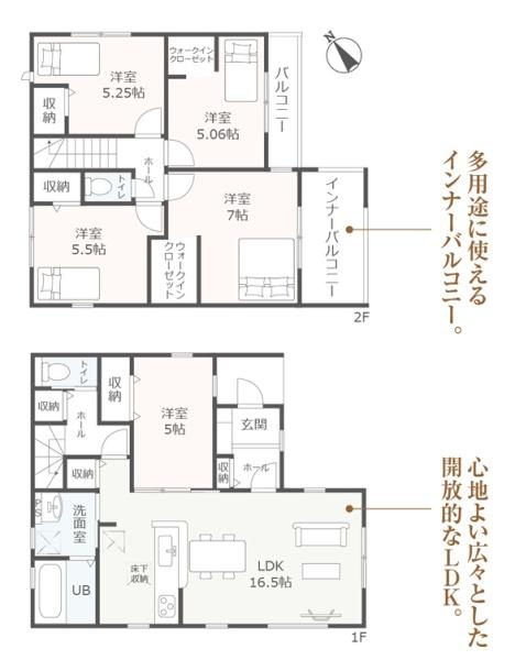 高浜市神明町第3全5棟1号棟　新築戸建て