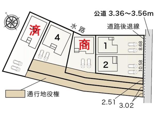 高浜市神明町第3全5棟1号棟　新築戸建て