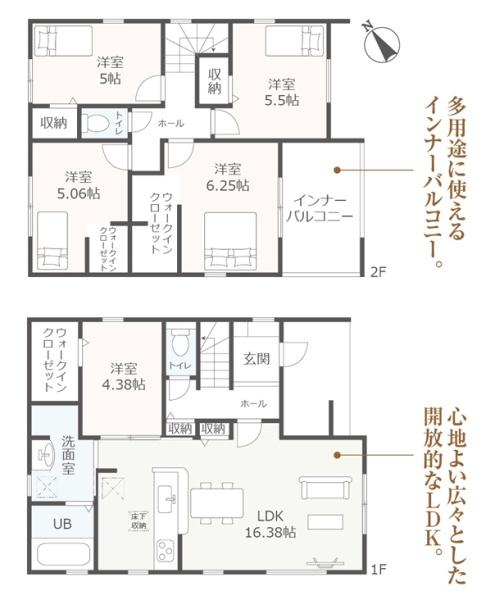 高浜市神明町第3全5棟2号棟　新築戸建て