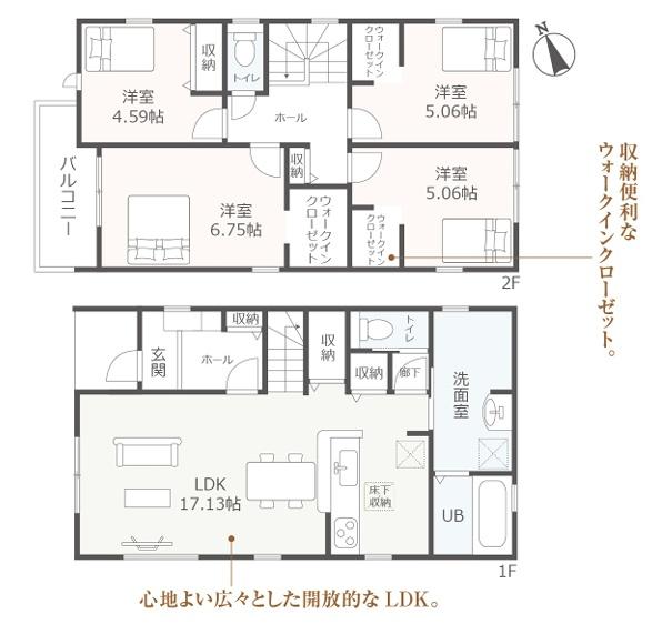 知立市八橋町的場全4棟2号棟　新築戸建て