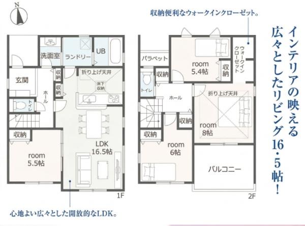 碧南第67棚尾本町全3棟2号棟　新築戸建て