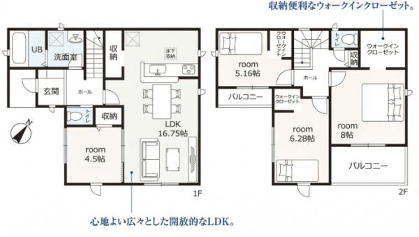 碧南第65尾城町全6棟1号棟　新築戸建て