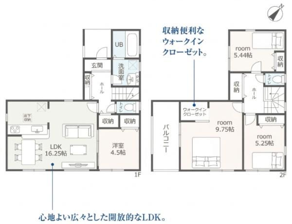 碧南第65尾城町全6棟2号棟　新築戸建て