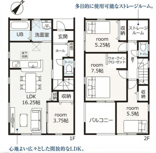 碧南第65尾城町全6棟3号棟　新築戸建て