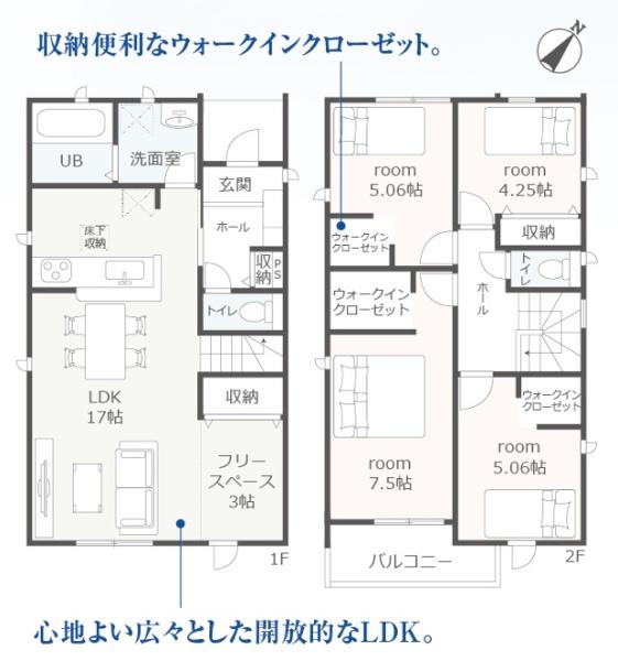 碧南第65尾城町全6棟4号棟　新築戸建て