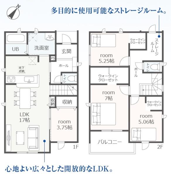 碧南第65尾城町全6棟5号棟　新築戸建て