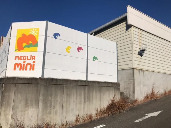豊田市高上　全2棟2号棟　新築戸建て(メグリアミニ加茂川店)