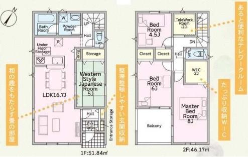 岡崎市細川町　全2棟2号棟　新築戸建て