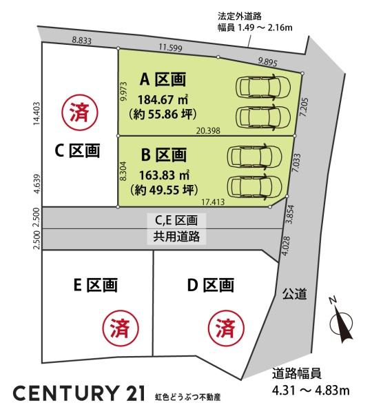 豊田市千足町売り土地A区画