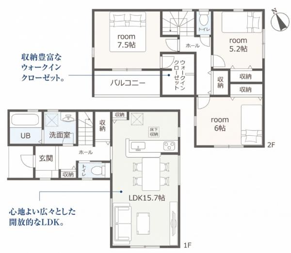 碧南市踏分町　新築戸建て