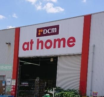 幸田町野場城東全2棟1号棟　新築戸建て(DCMアットホーム幸田店)