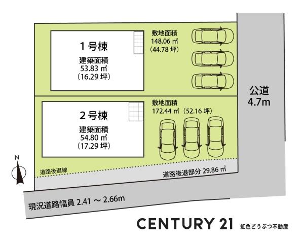 幸田町野場城東全2棟2号棟　新築戸建て