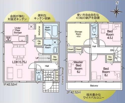 岡崎市上地町　全2棟2号棟　新築戸建て