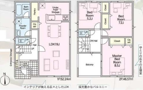 岡崎市細川町第13　全2棟1号棟　新築戸建て