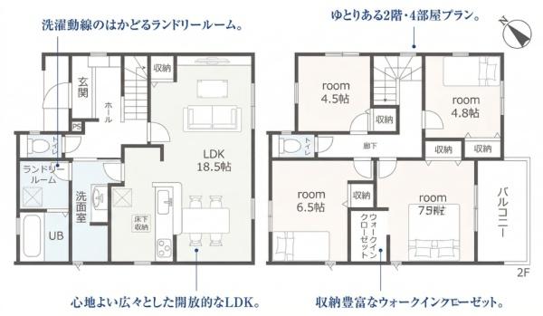 碧南市権現町第3　新築戸建て