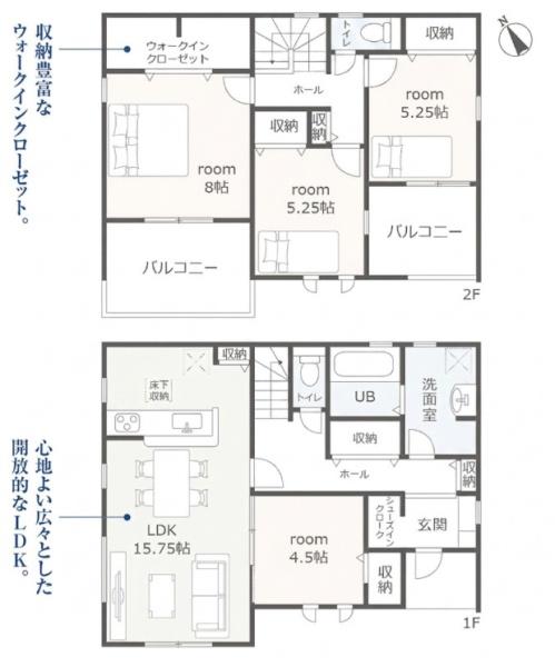 西尾市一色町松木島中切第3全2棟1号棟　新築戸建て