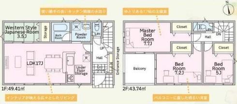 碧南市道場山町　全1棟1号棟　新築戸建て