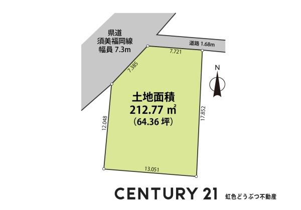 額田郡幸田町大字野場字城東の売土地