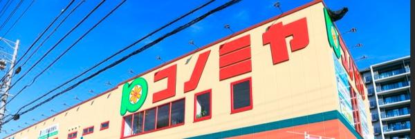 岡崎市中島町　全3棟2号棟　新築戸建て(コノミヤ青木店)