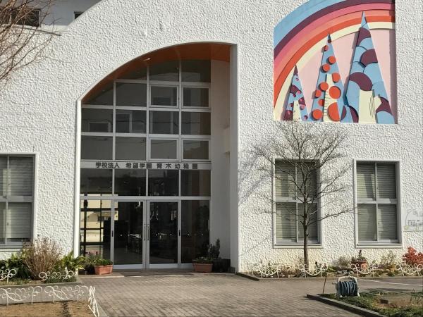 岡崎市中島町　全3棟2号棟　新築戸建て(青木幼稚園)