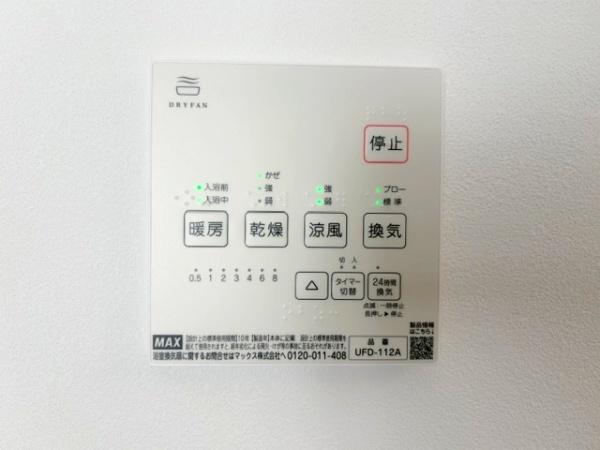 岡崎市中島町　全3棟2号棟　新築戸建て