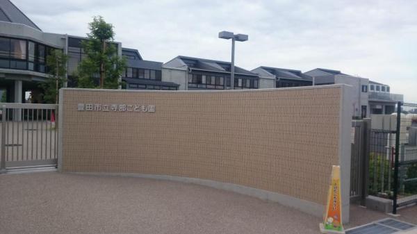 豊田市寺部町　全1棟A号棟　新築戸建て(豊田市立寺部こども園)