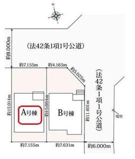 豊田市志賀町　全2棟A号棟　新築戸建て