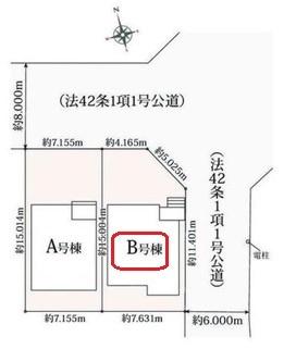 豊田市志賀町　全2棟B号棟　新築戸建て