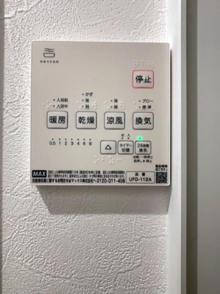 岡崎市稲熊町字４丁目の新築一戸建