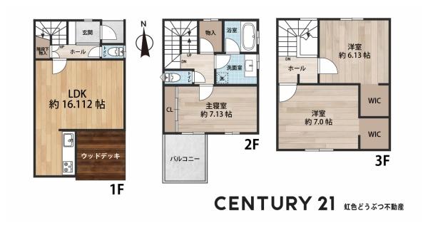 岡崎市明大寺町字大圦の中古一戸建