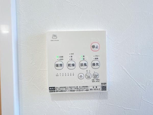 高浜市稗田町２丁目の中古一戸建て