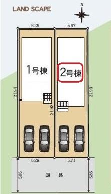 豊田市神池町　全2棟2号棟　新築戸建て