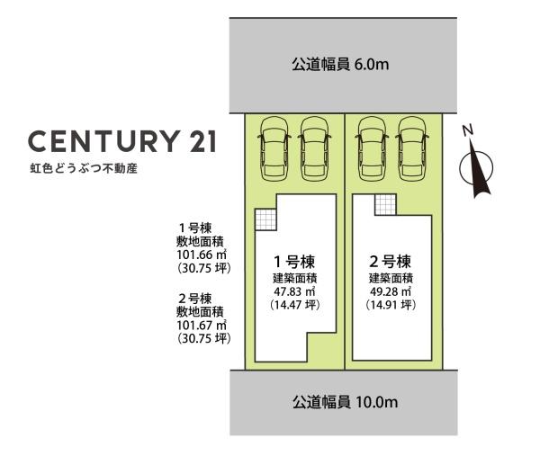 岡崎市緑丘全2棟2号棟　新築戸建て
