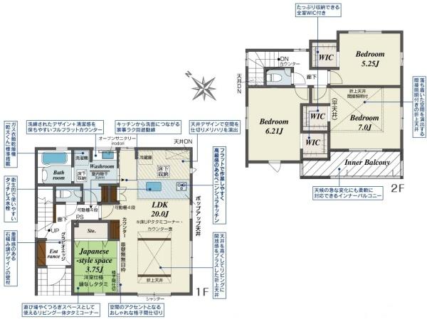 豊田市永覚新町1丁目　新築戸建て