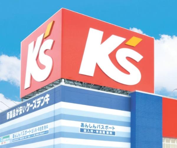 豊田市永覚新町1丁目　新築戸建て(ケーズデンキ豊田永覚店)