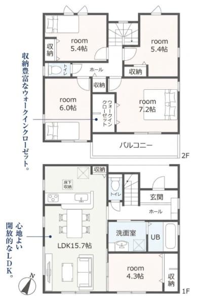 豊田市前山町全2棟1号棟　新築戸建て
