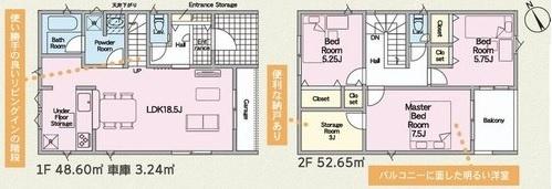豊田市畝部東町　全2棟1号棟　新築戸建て