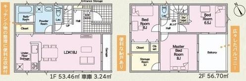 豊田市畝部東町　全2棟2号棟　新築戸建て