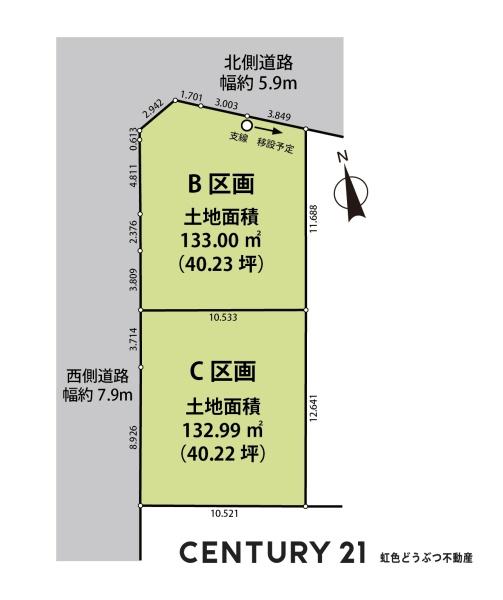 豊田市上郷町4丁目　売り土地C区画
