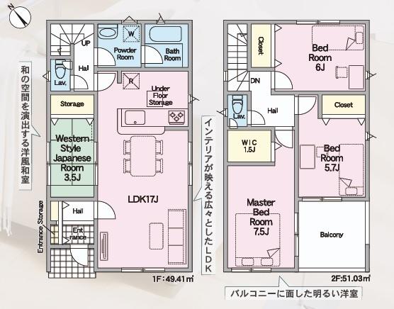 豊田市新町　全4棟1号棟　新築戸建て