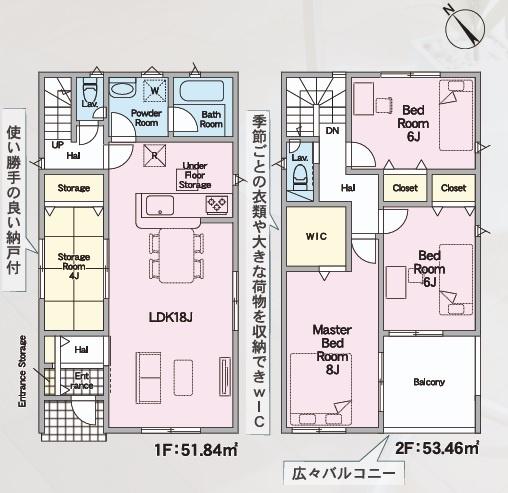 豊田市新町　全4棟2号棟　新築戸建て