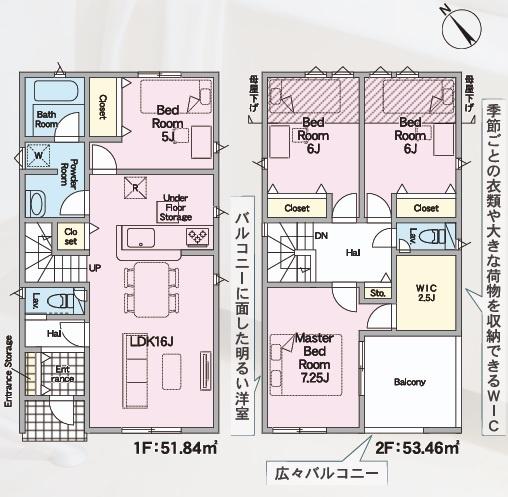 豊田市新町　全4棟3号棟　新築戸建て